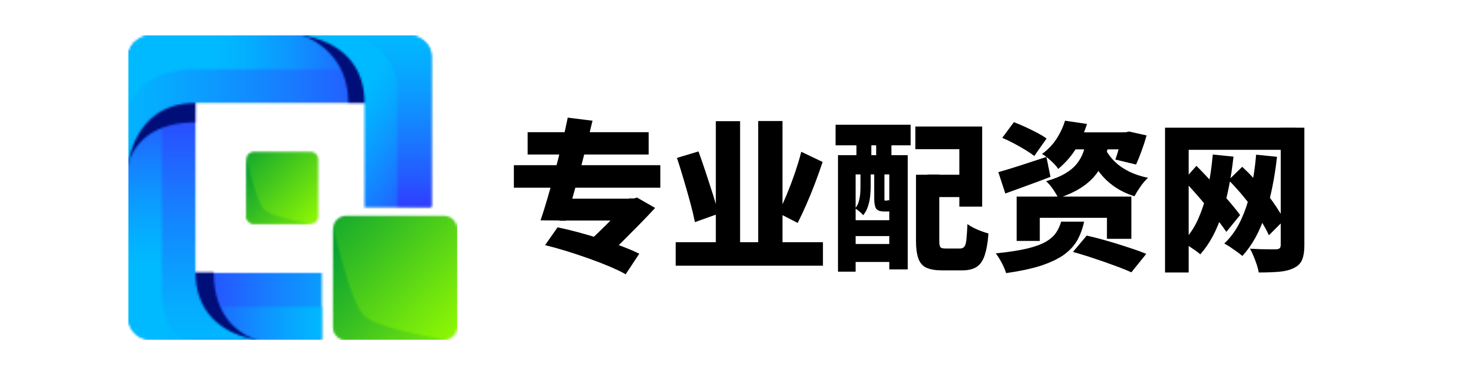 广瑞网配资
